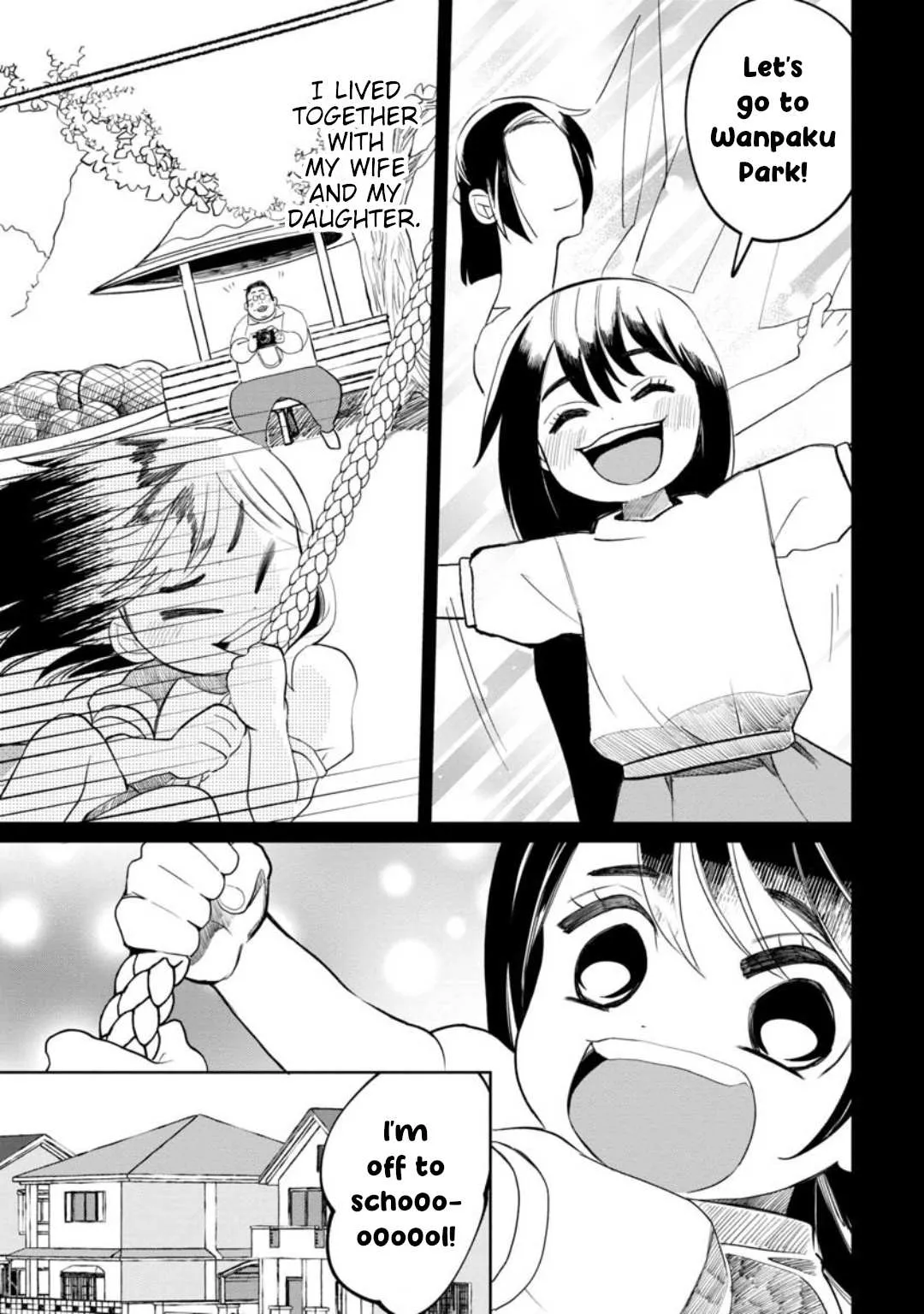 Kaya-chan wa Kowakunai Chapter 10 — Page 5