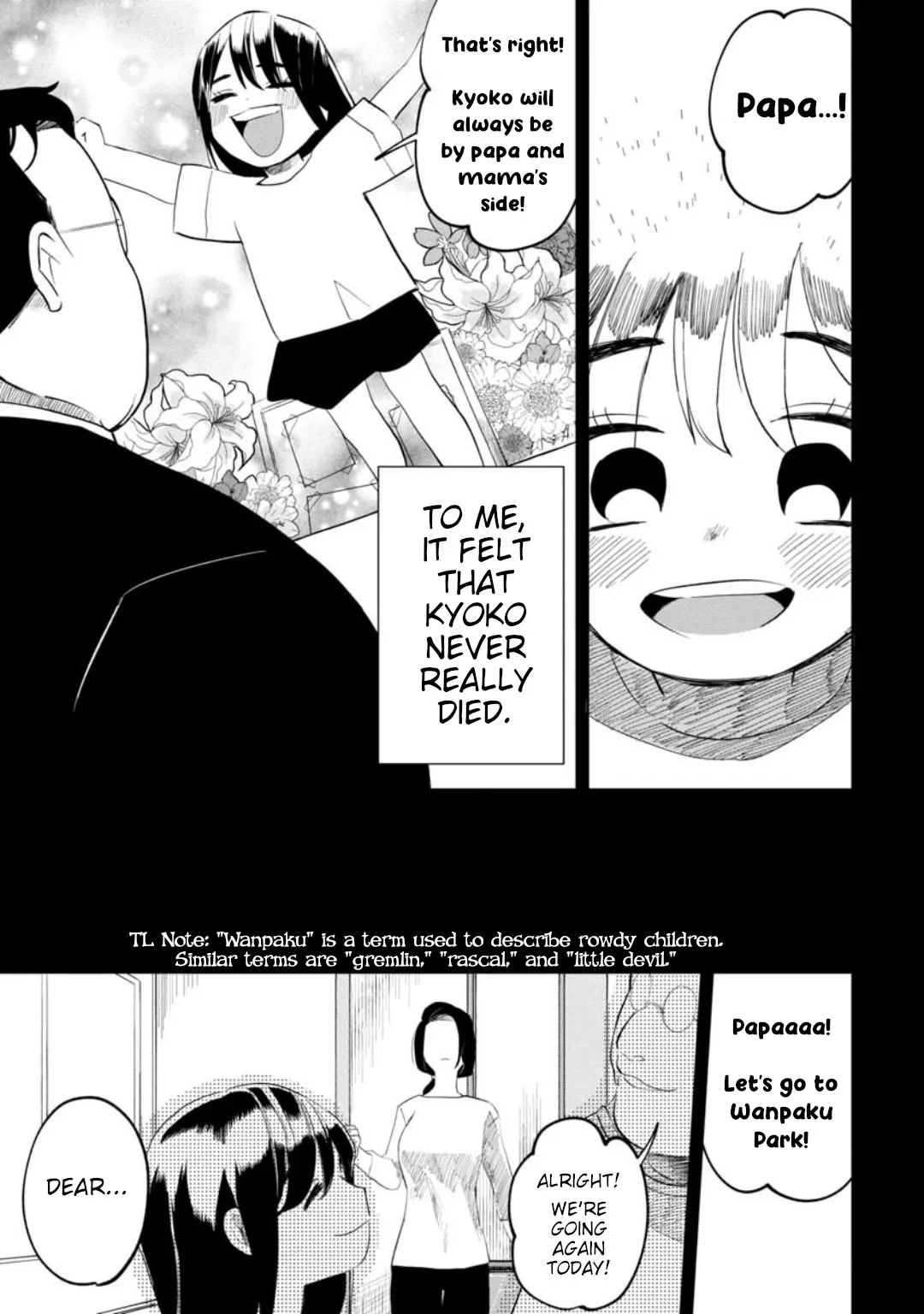 Kaya-chan wa Kowakunai Chapter 10 — Page 9