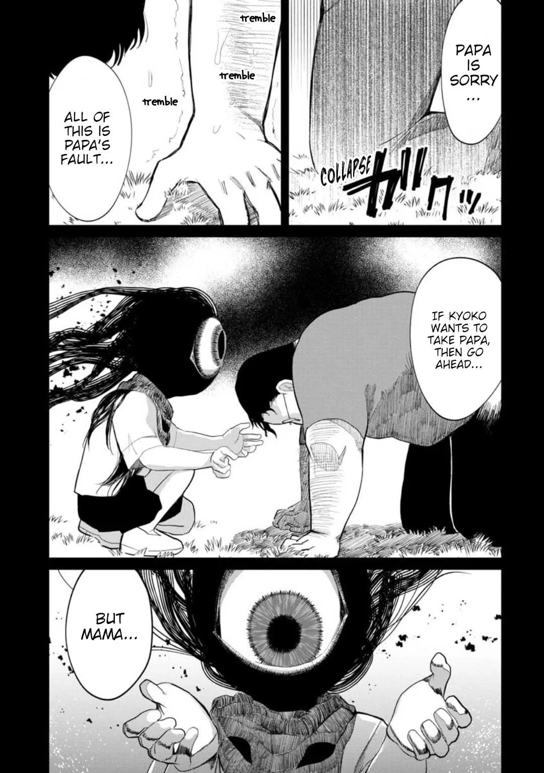 Kaya-chan wa Kowakunai Chapter 10 — Page 17
