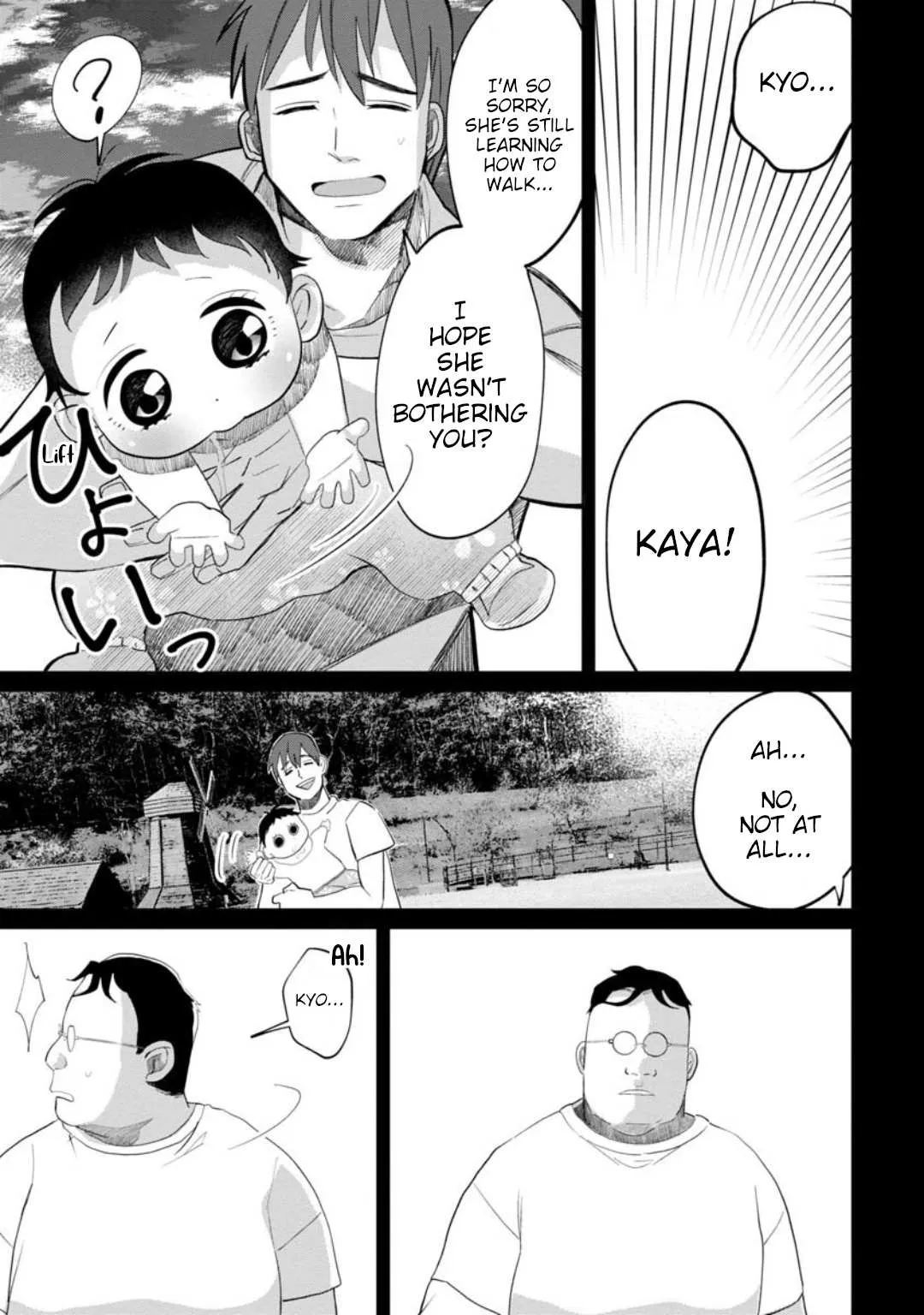 Kaya-chan wa Kowakunai Chapter 10 — Page 19