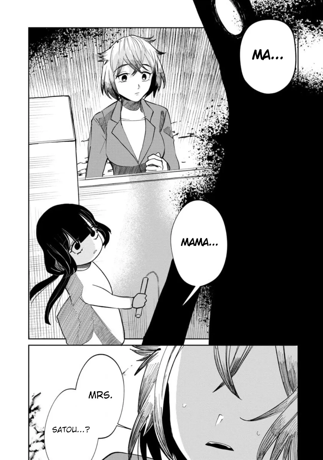 Kaya-chan wa Kowakunai Chapter 11 — Page 7