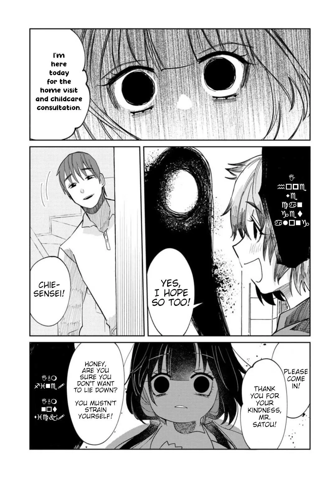 Kaya-chan wa Kowakunai Chapter 11 — Page 9