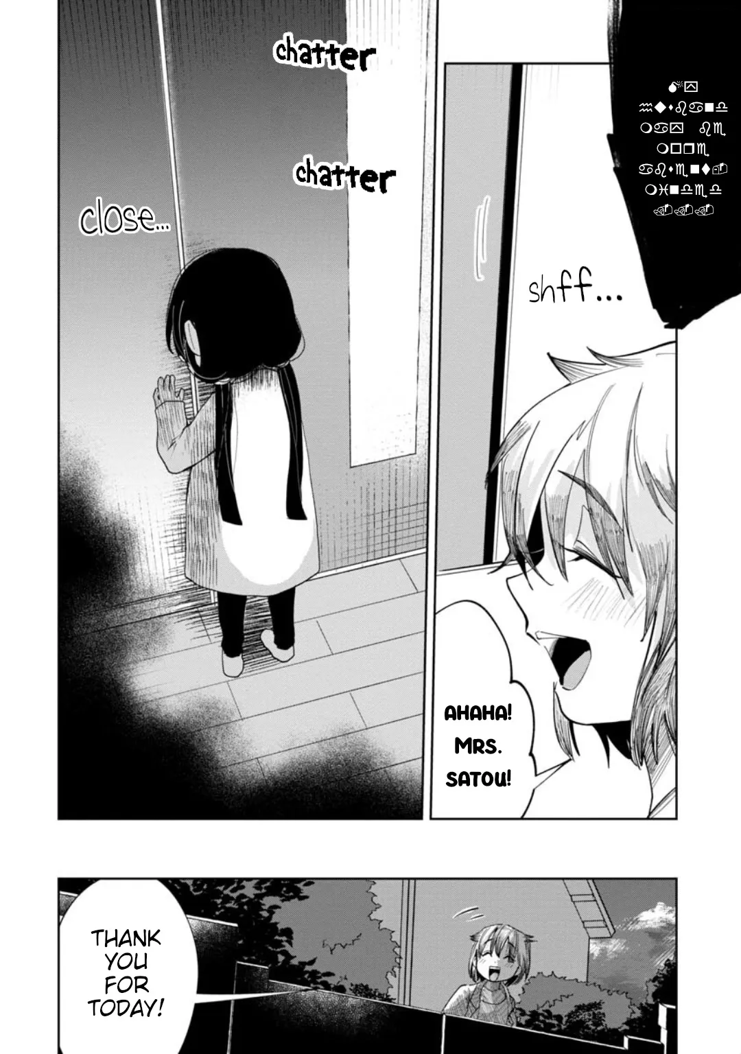 Kaya-chan wa Kowakunai Chapter 11 — Page 11
