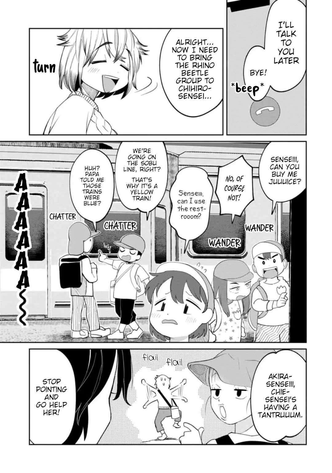 Kaya-chan wa Kowakunai Chapter 13 — Page 3