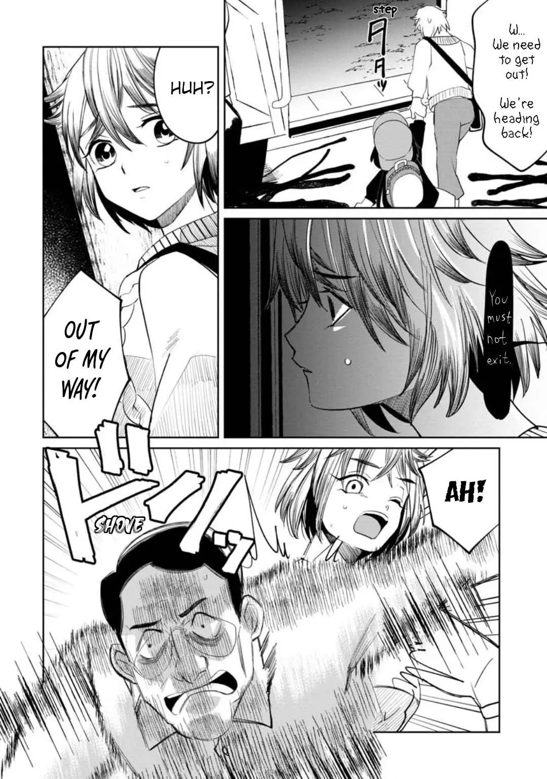 Kaya-chan wa Kowakunai Chapter 13 — Page 16