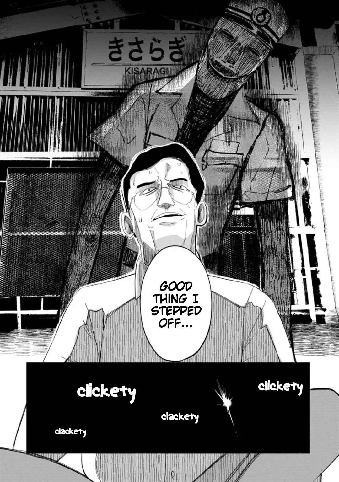 Kaya-chan wa Kowakunai Chapter 13 — Page 18