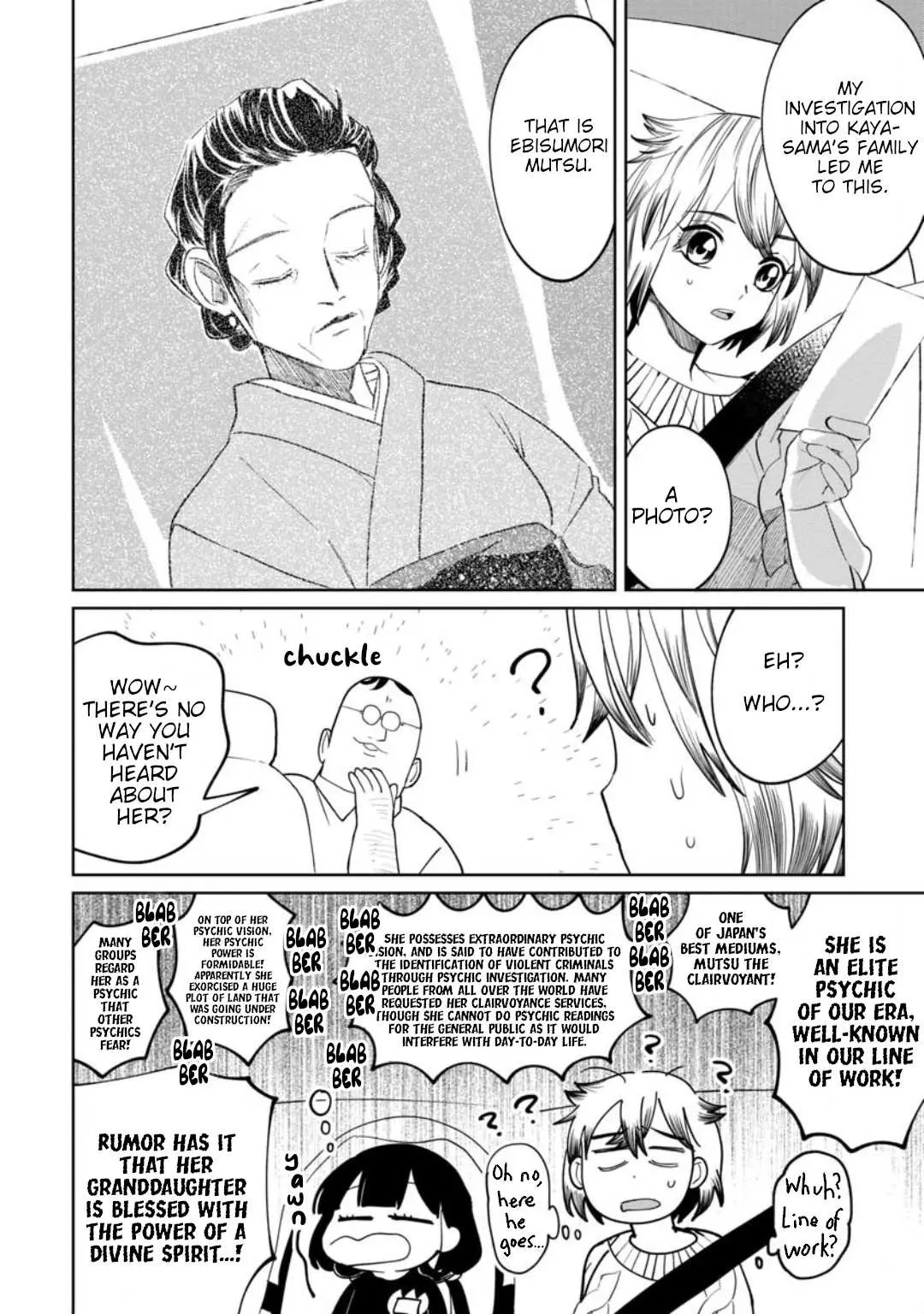 Kaya-chan wa Kowakunai Chapter 14 — Page 2