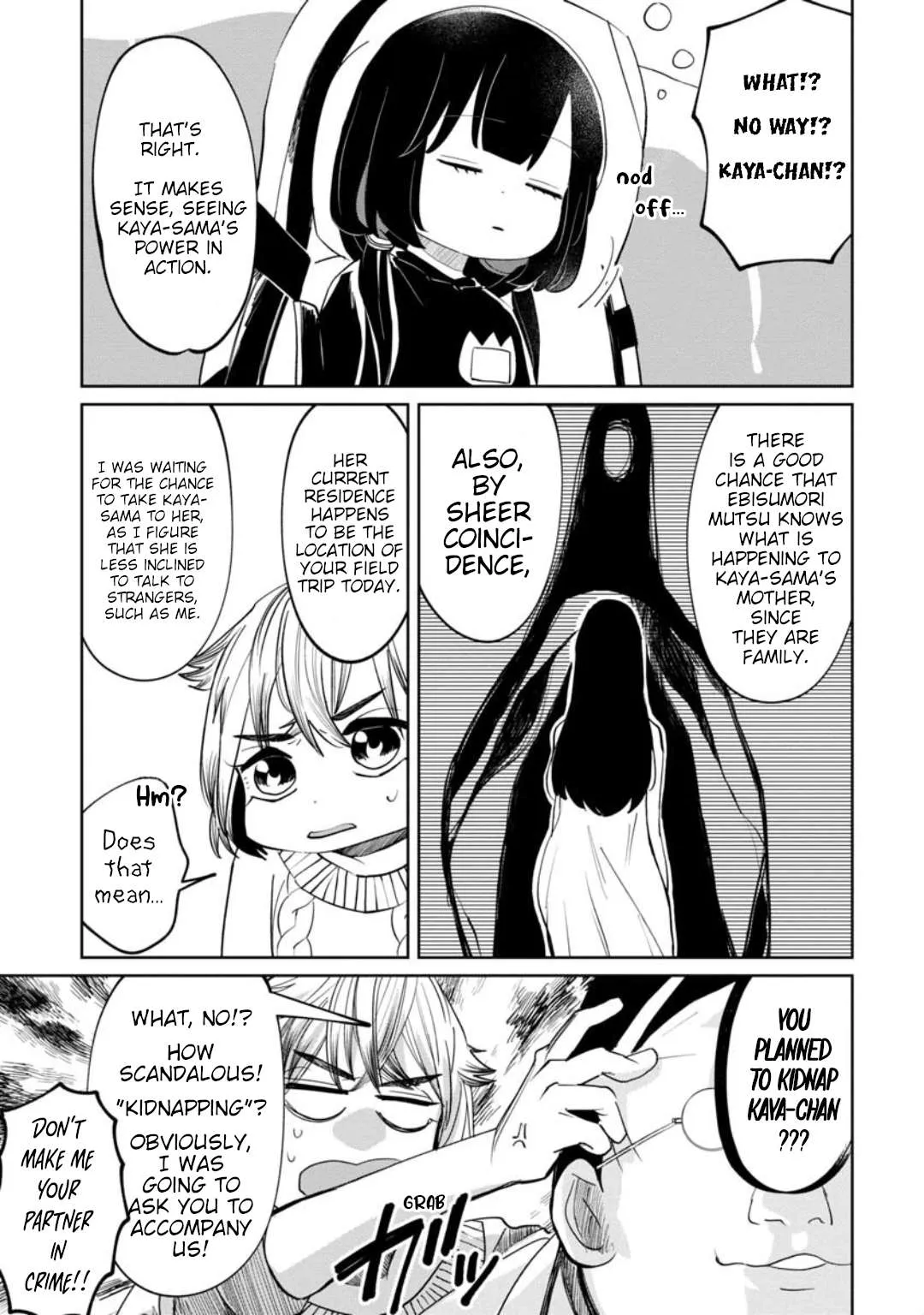 Kaya-chan wa Kowakunai Chapter 14 — Page 3