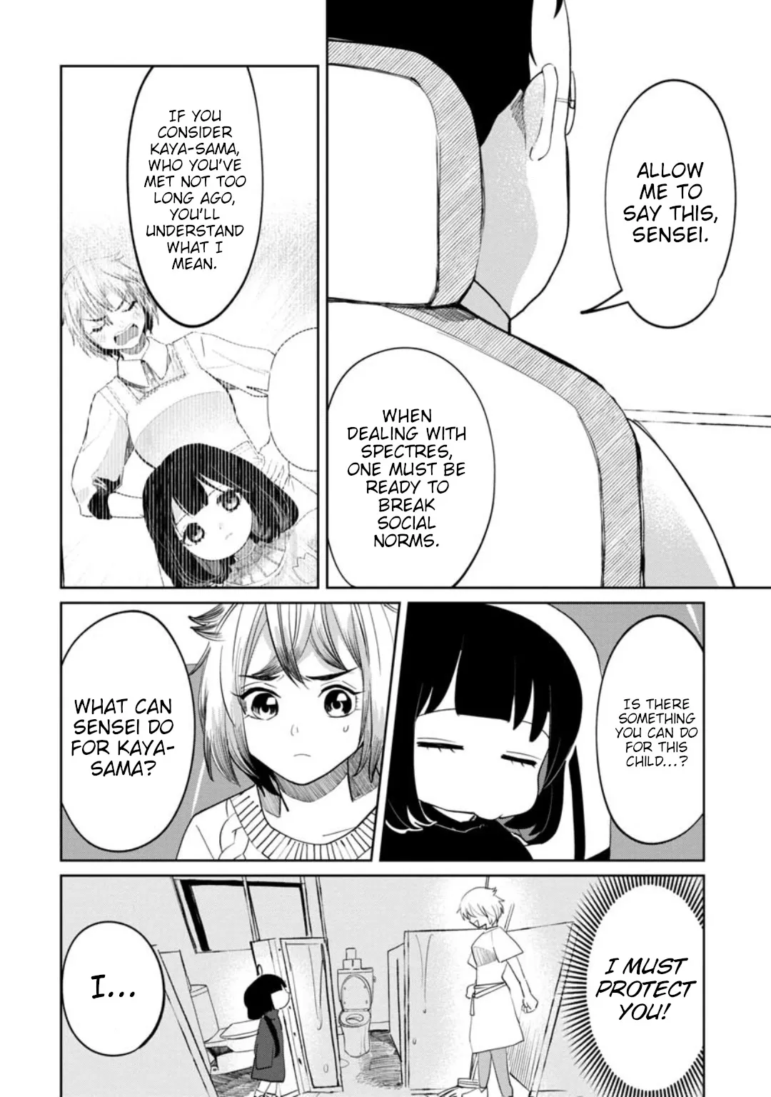 Kaya-chan wa Kowakunai Chapter 14 — Page 4