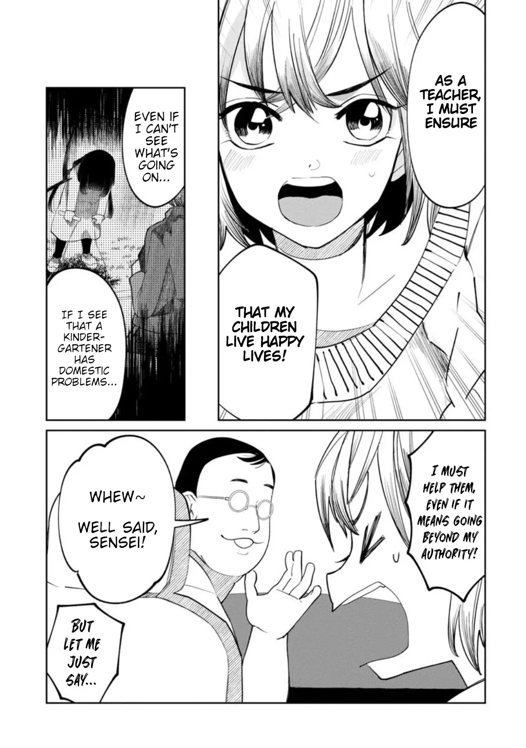 Kaya-chan wa Kowakunai Chapter 14 — Page 5