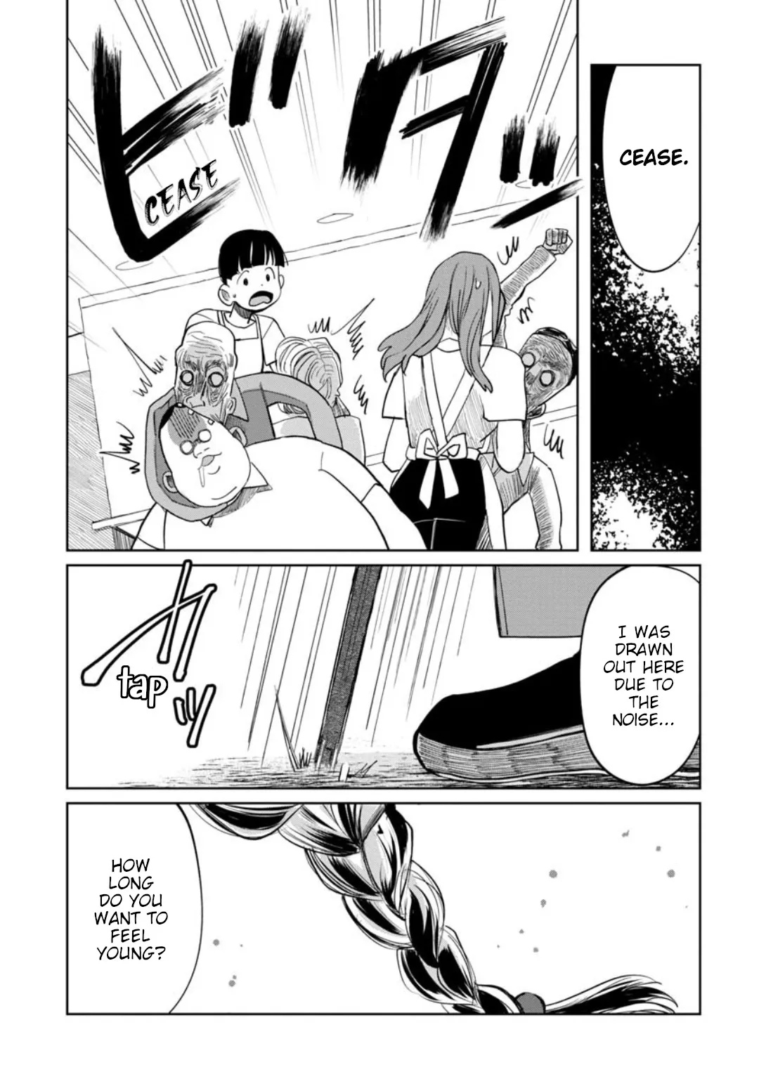 Kaya-chan wa Kowakunai Chapter 14 — Page 17