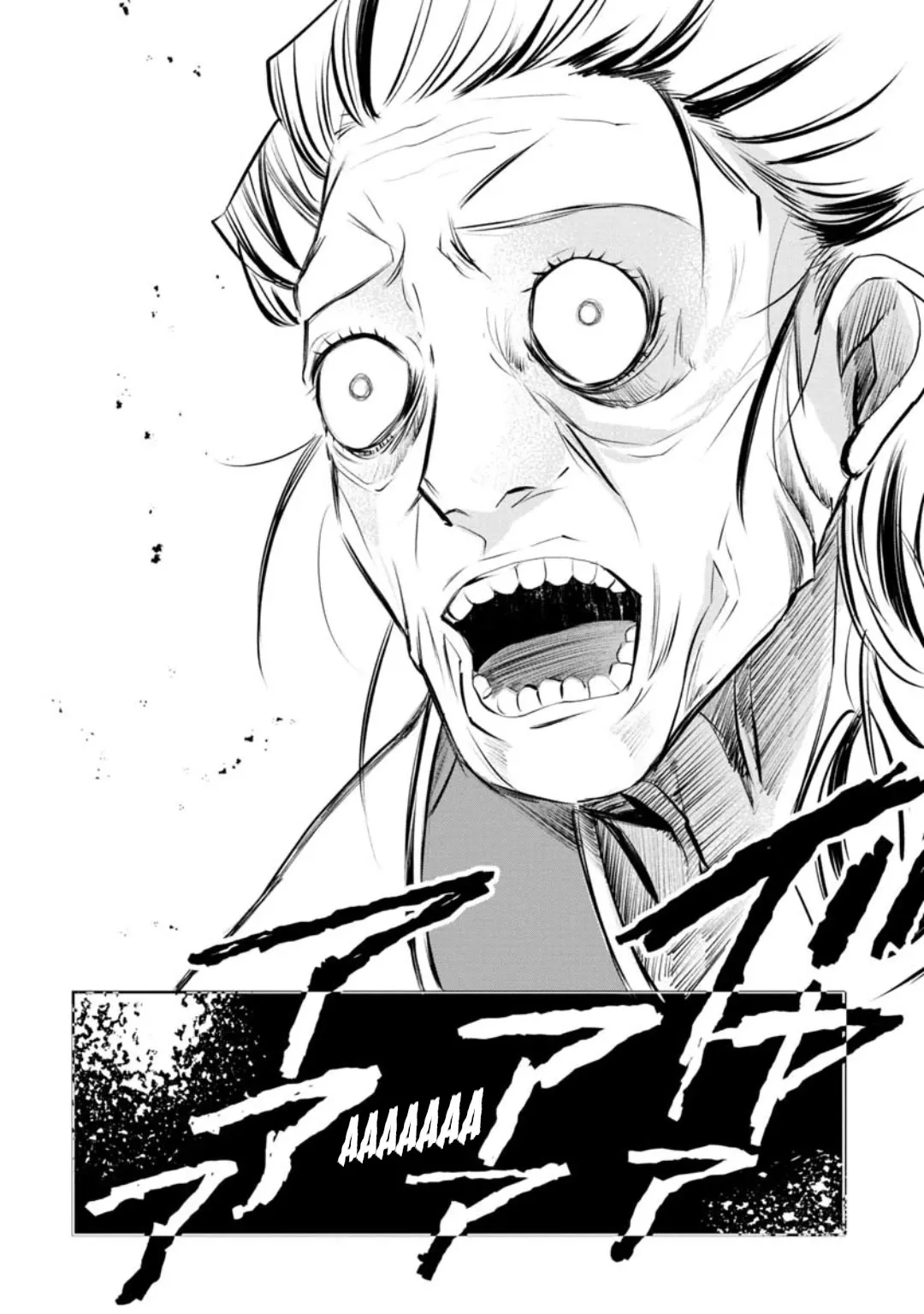 Kaya-chan wa Kowakunai Chapter 15 — Page 8