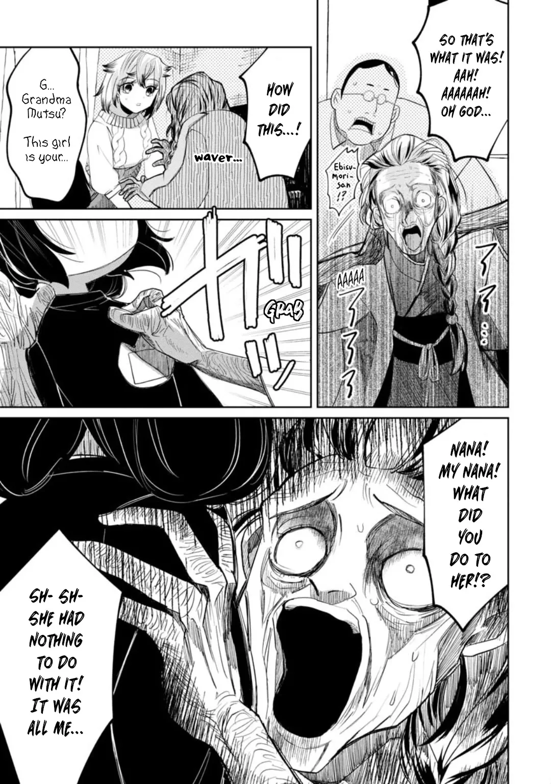 Kaya-chan wa Kowakunai Chapter 15 — Page 9