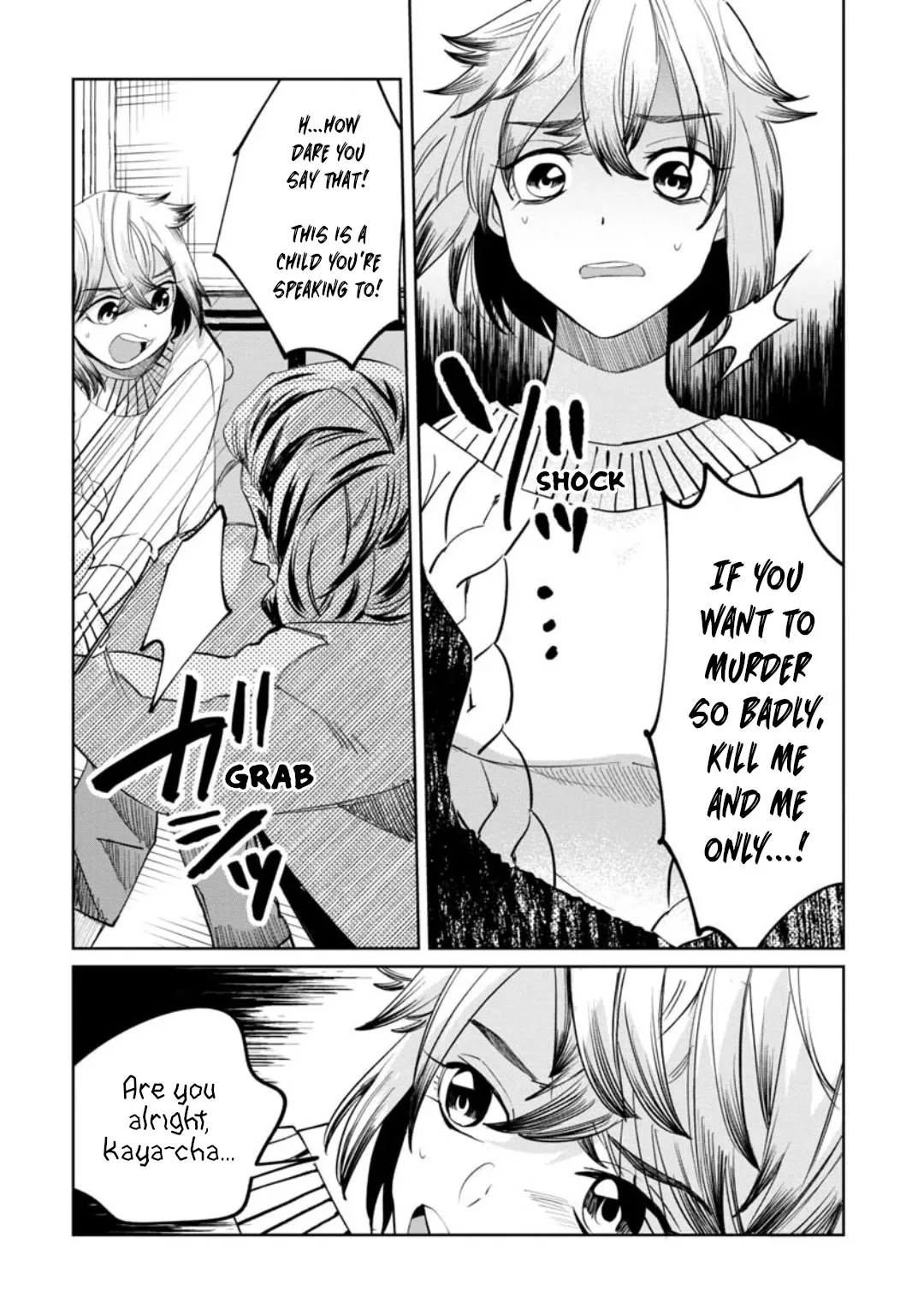 Kaya-chan wa Kowakunai Chapter 15 — Page 10