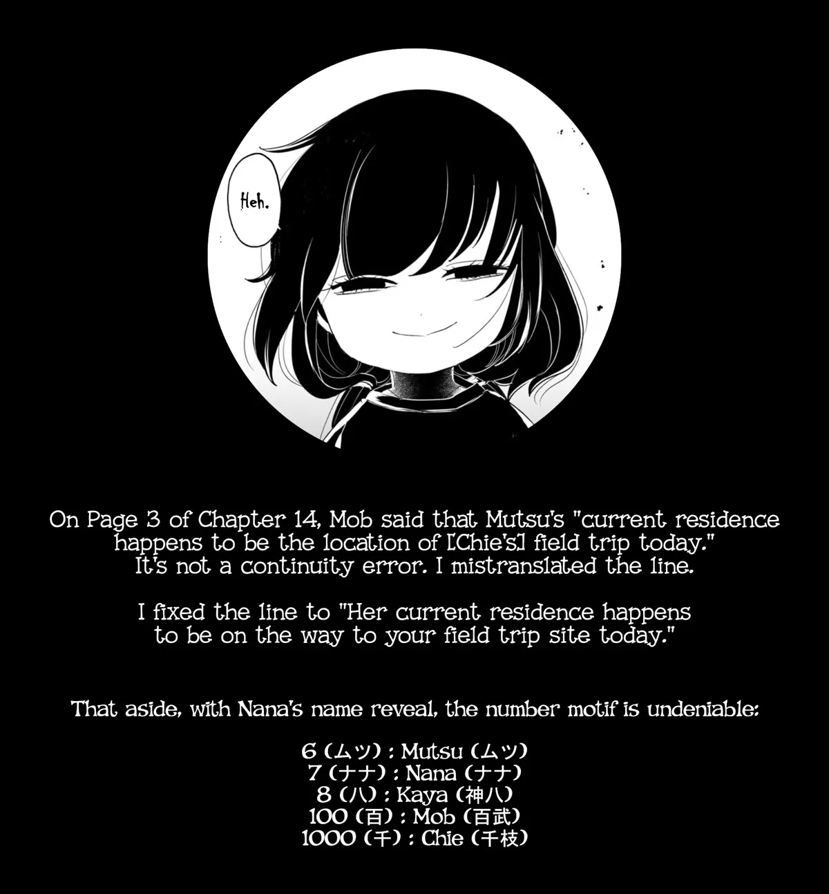 Kaya-chan wa Kowakunai Chapter 15 — Page 17