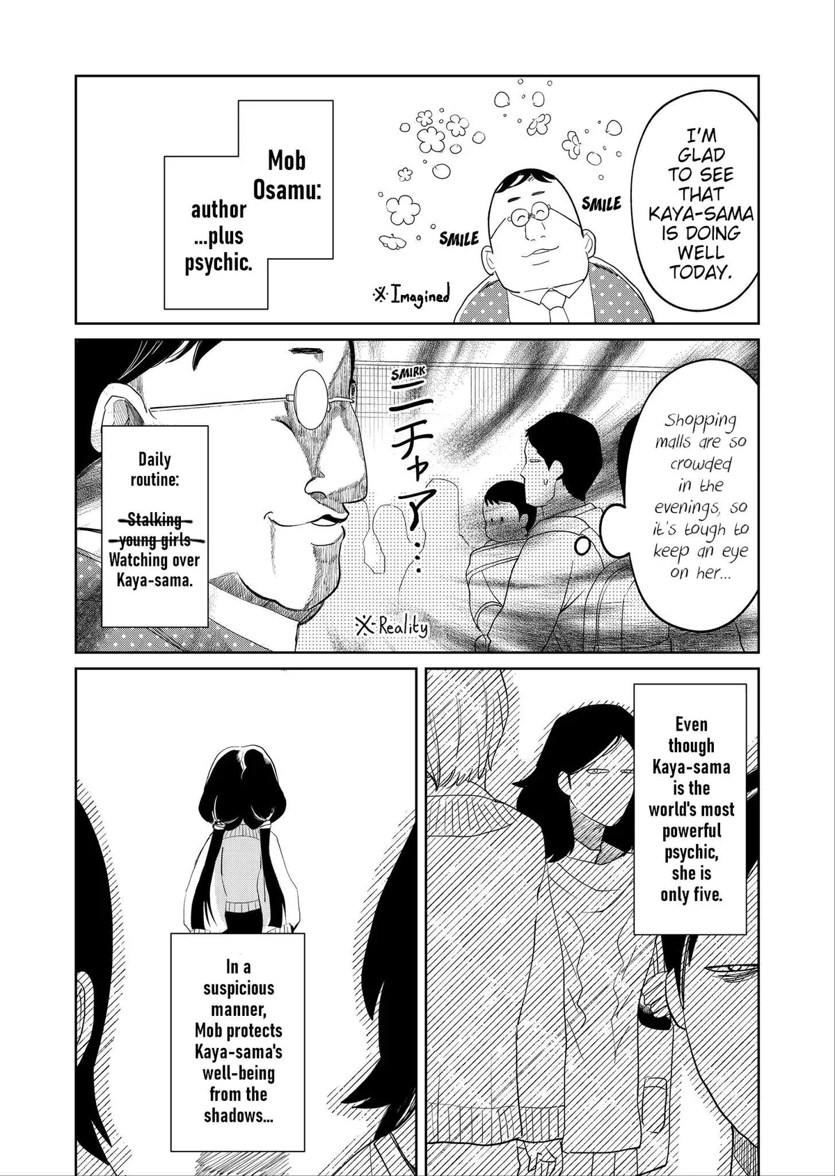 Kaya-chan wa Kowakunai Chapter 17 — Page 4
