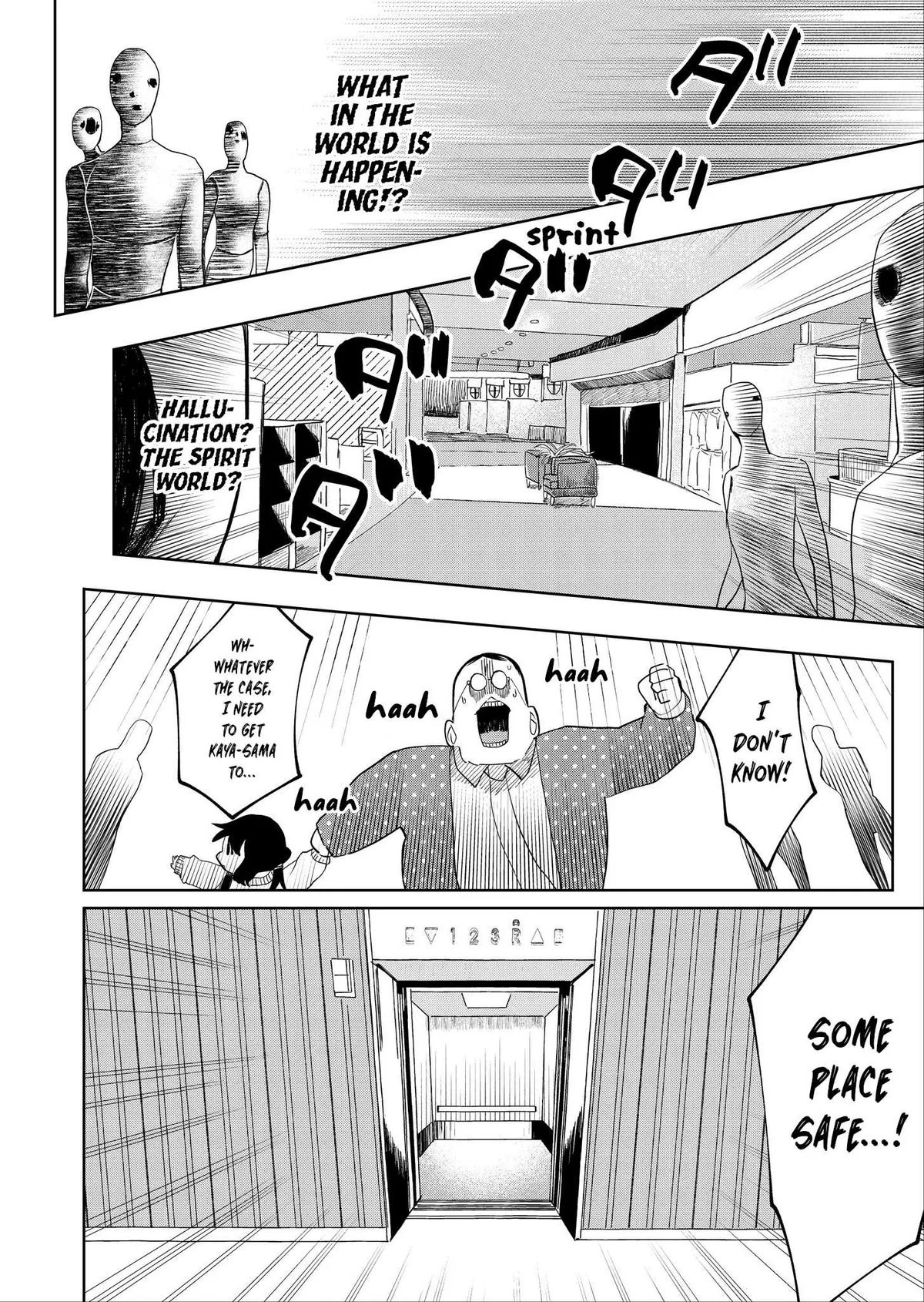 Kaya-chan wa Kowakunai Chapter 17 — Page 11
