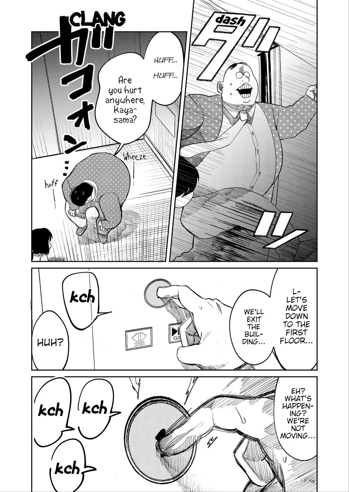 Kaya-chan wa Kowakunai Chapter 17 — Page 12