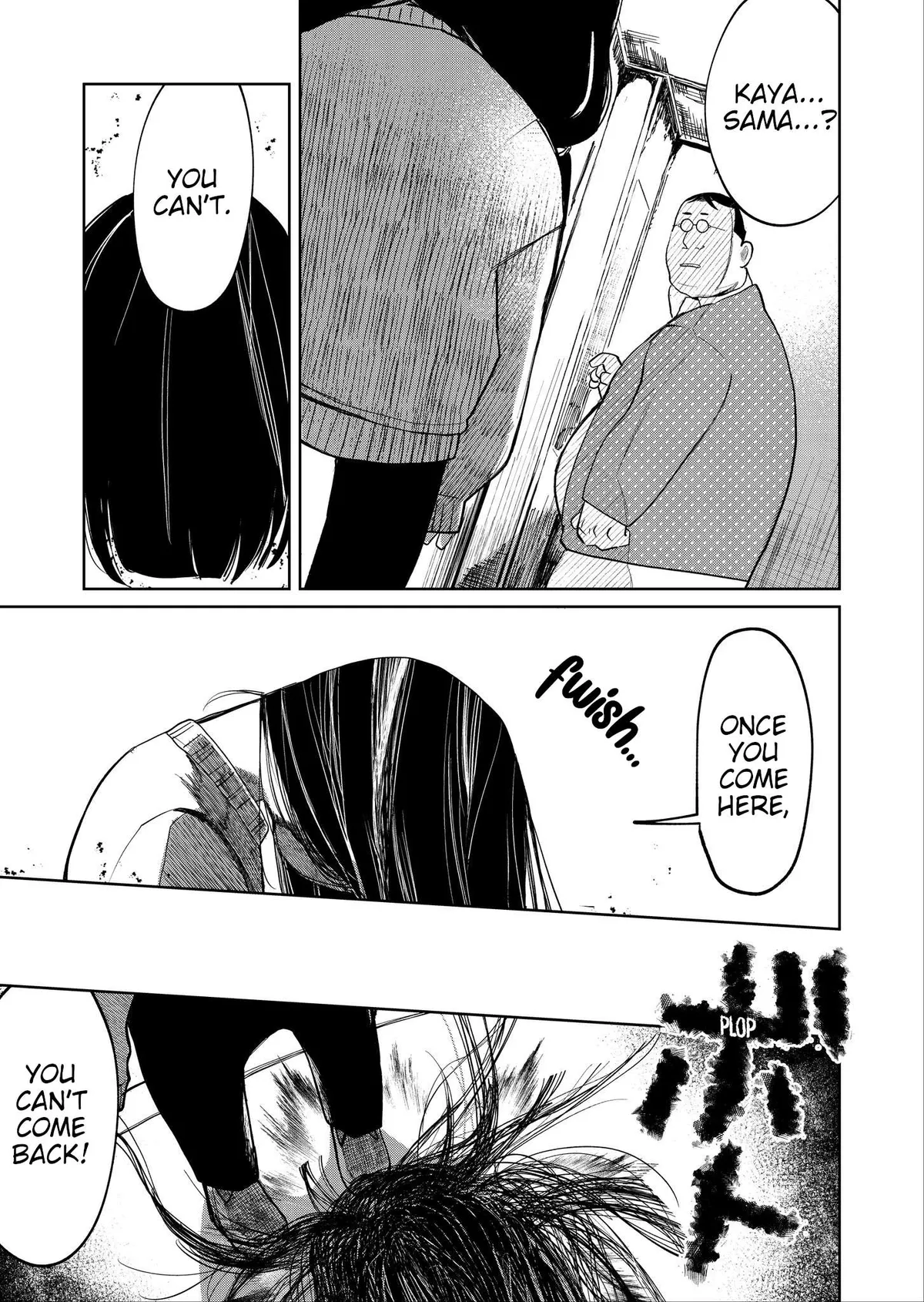 Kaya-chan wa Kowakunai Chapter 17 — Page 14