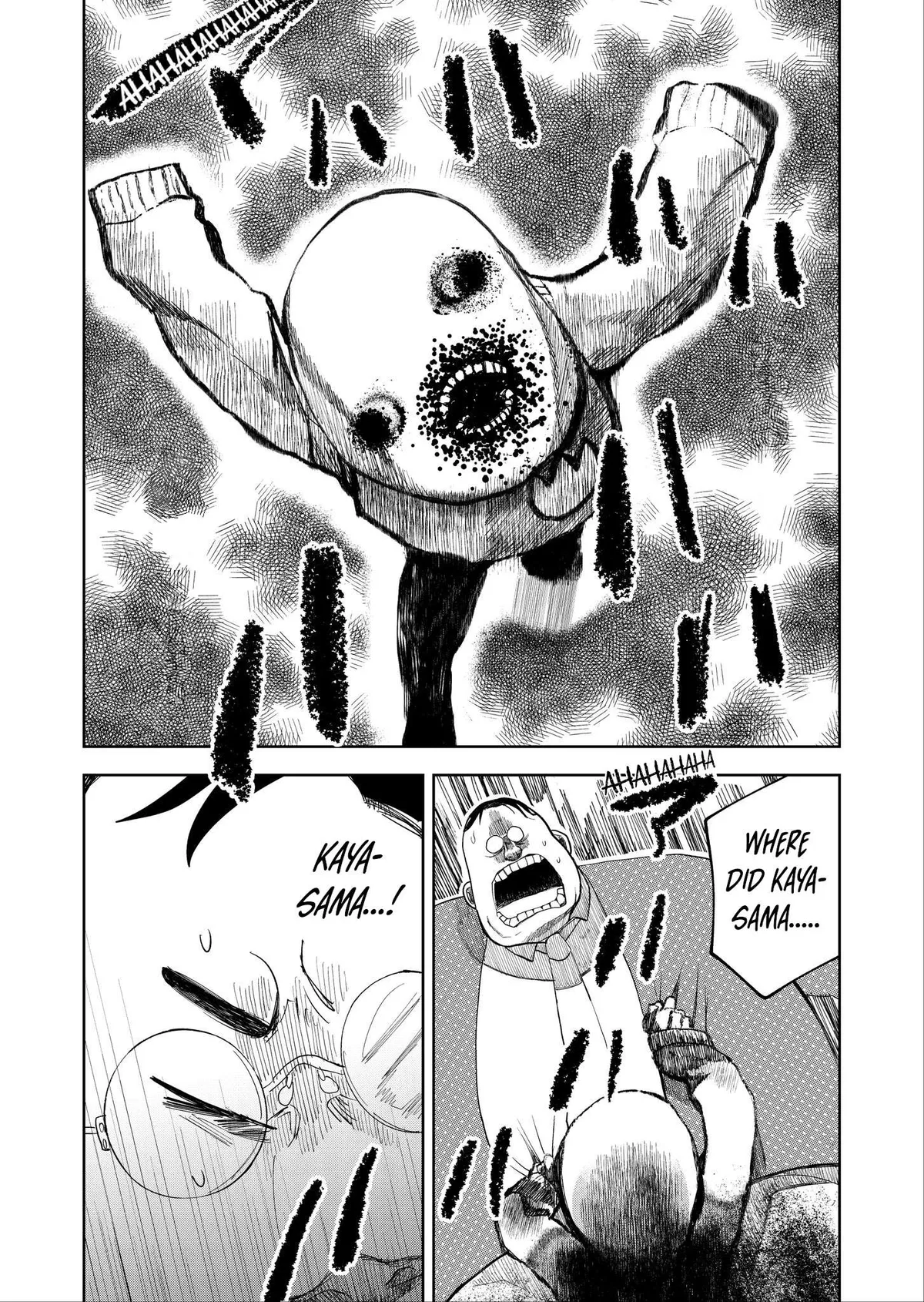 Kaya-chan wa Kowakunai Chapter 17 — Page 16