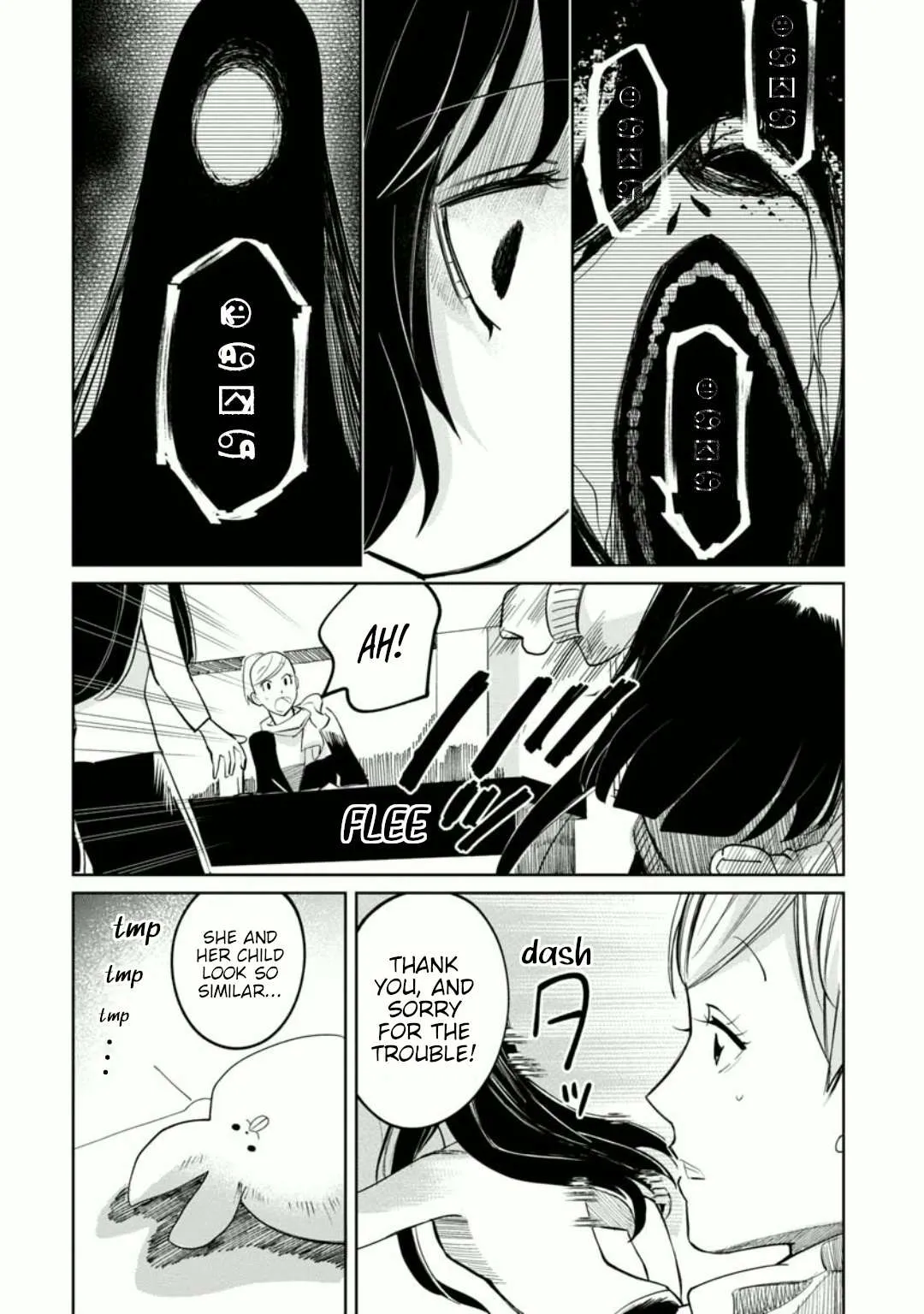 Kaya-chan wa Kowakunai Chapter 17 — Page 21