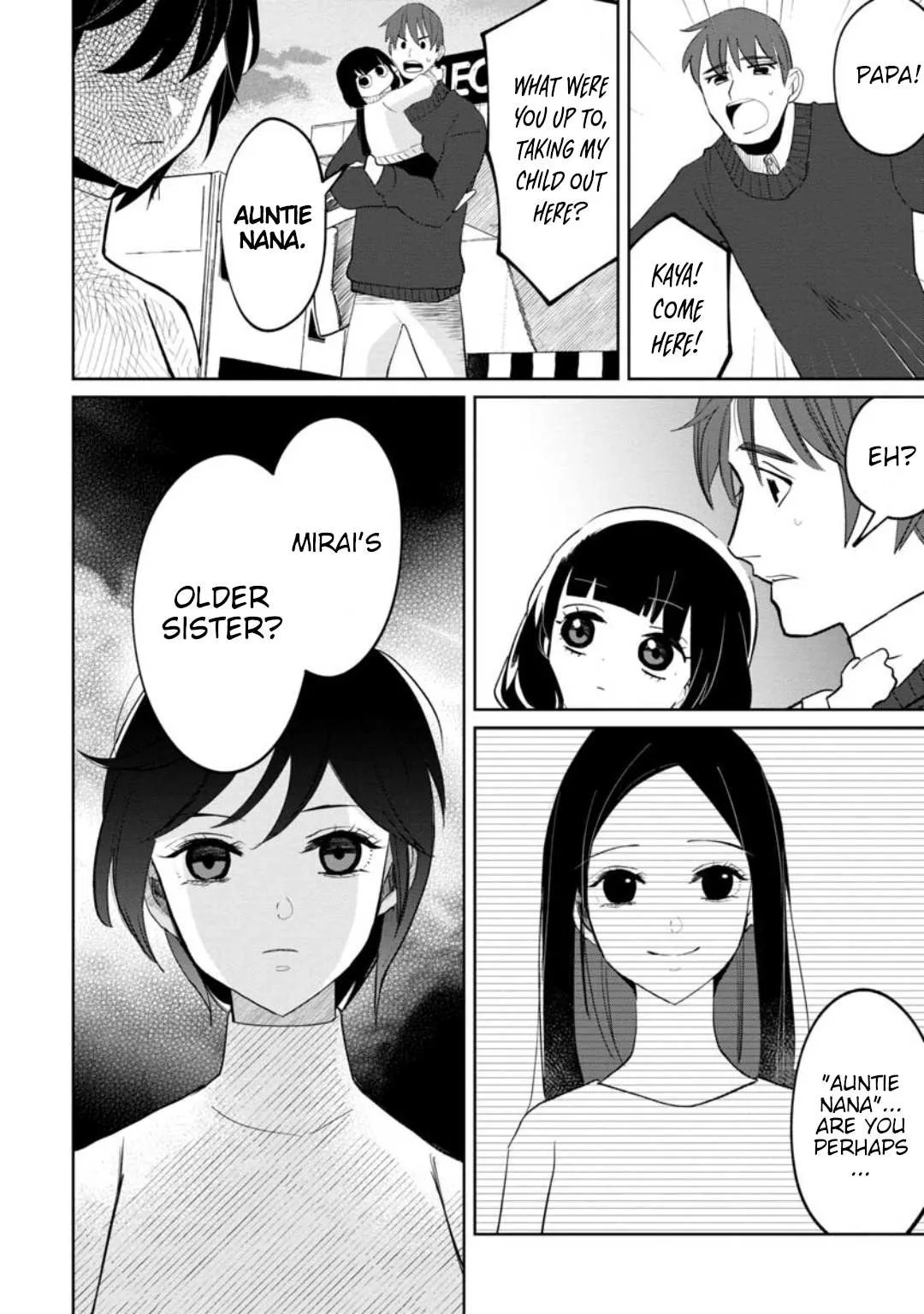 Kaya-chan wa Kowakunai Chapter 18 — Page 2