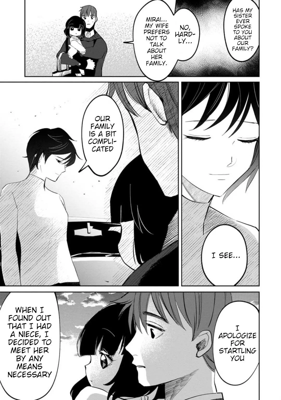 Kaya-chan wa Kowakunai Chapter 18 — Page 3