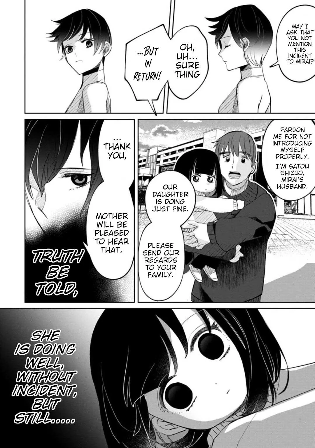 Kaya-chan wa Kowakunai Chapter 18 — Page 4