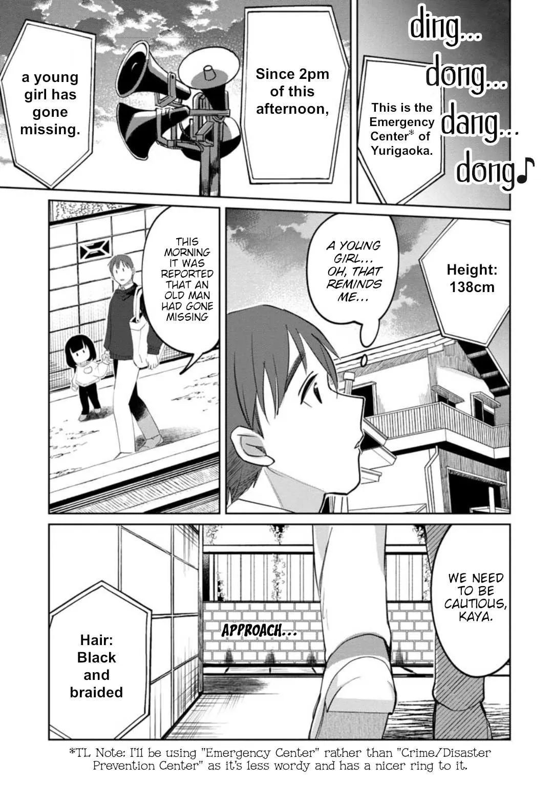Kaya-chan wa Kowakunai Chapter 18 — Page 5
