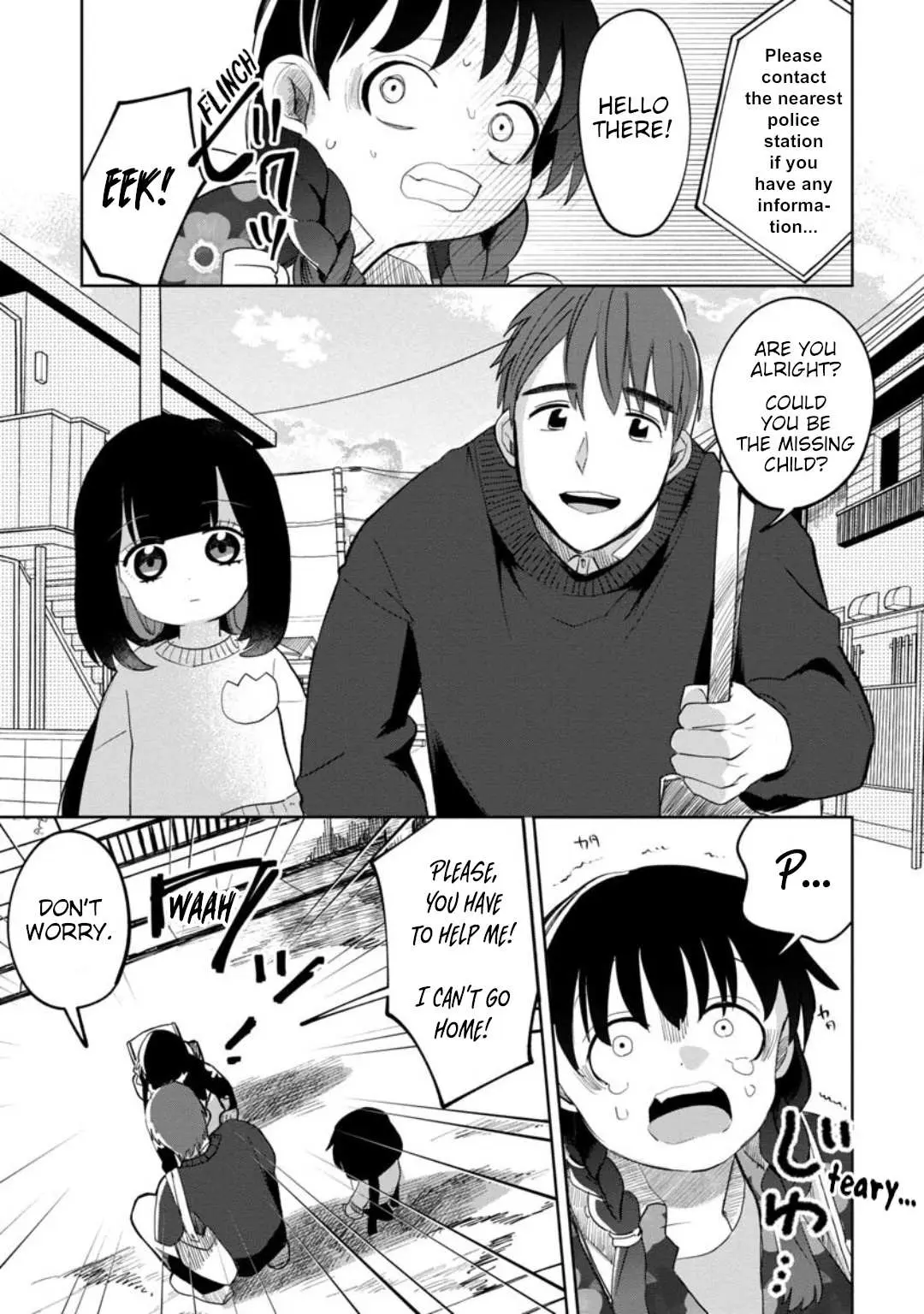 Kaya-chan wa Kowakunai Chapter 18 — Page 7