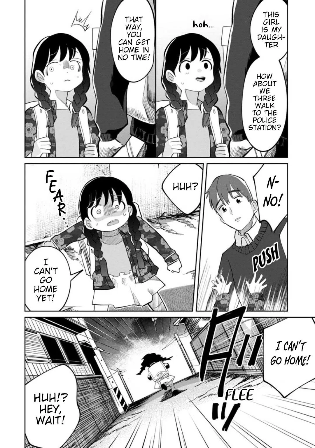 Kaya-chan wa Kowakunai Chapter 18 — Page 8