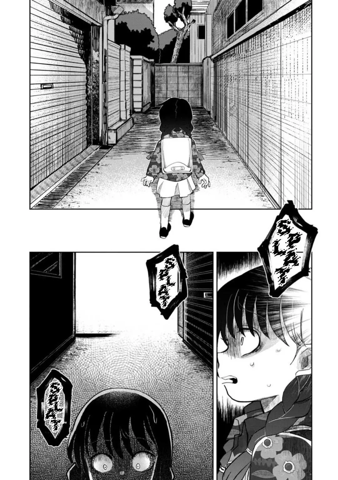 Kaya-chan wa Kowakunai Chapter 18 — Page 11