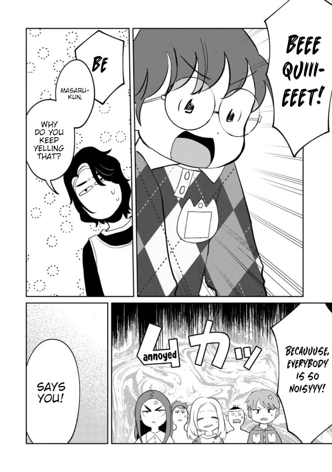 Kaya-chan wa Kowakunai Chapter 19 — Page 3