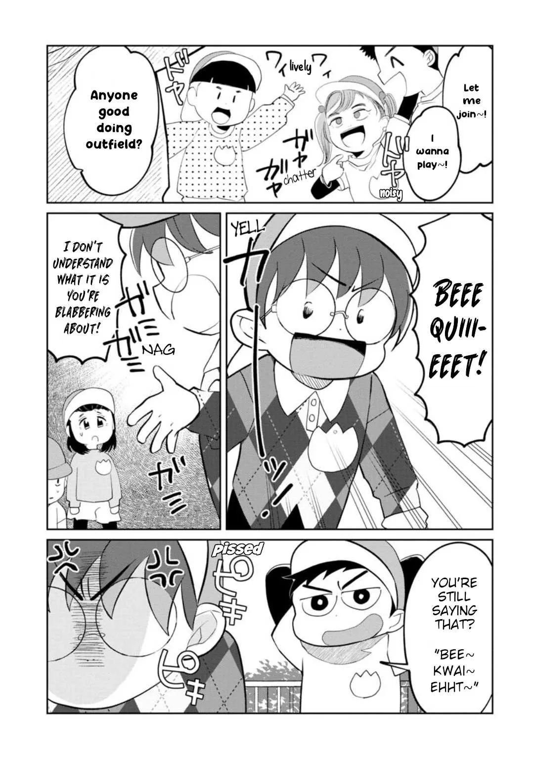 Kaya-chan wa Kowakunai Chapter 19 — Page 6