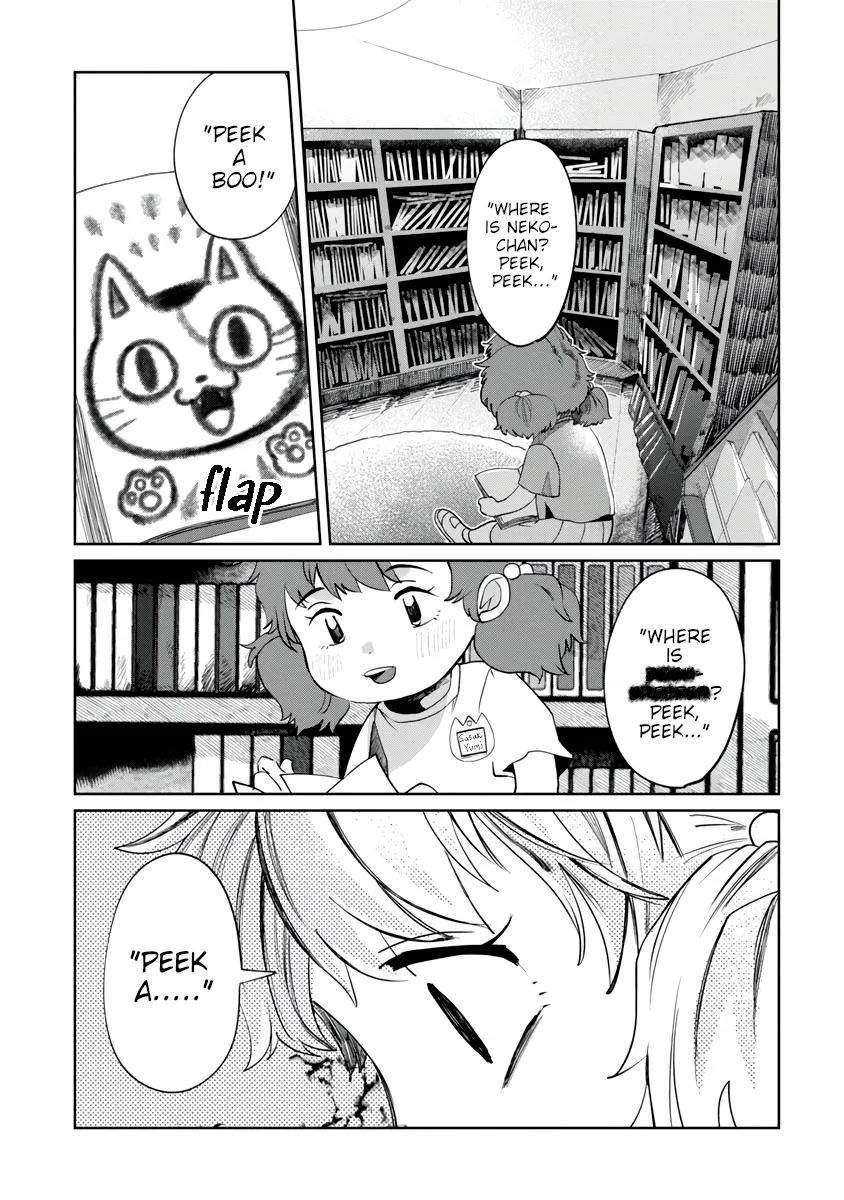 Kaya-chan wa Kowakunai Chapter 2 — Page 1