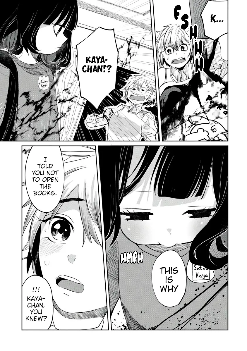 Kaya-chan wa Kowakunai Chapter 2 — Page 20