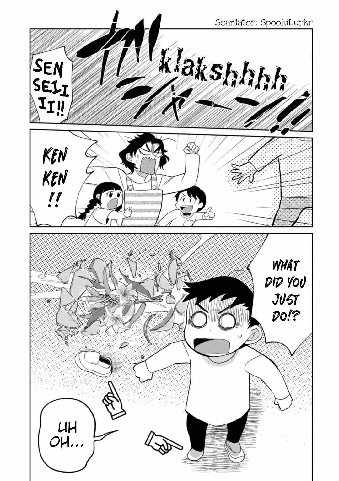 Kaya-chan wa Kowakunai Chapter 20 — Page 1