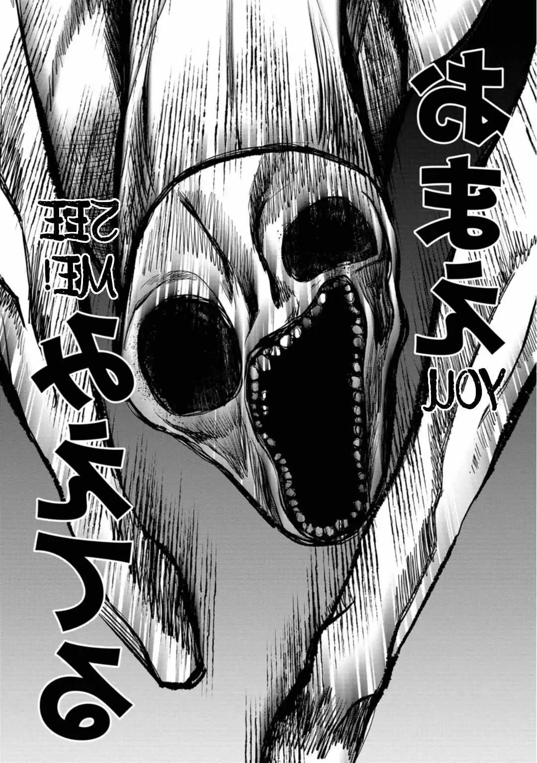 Kaya-chan wa Kowakunai Chapter 20 — Page 15