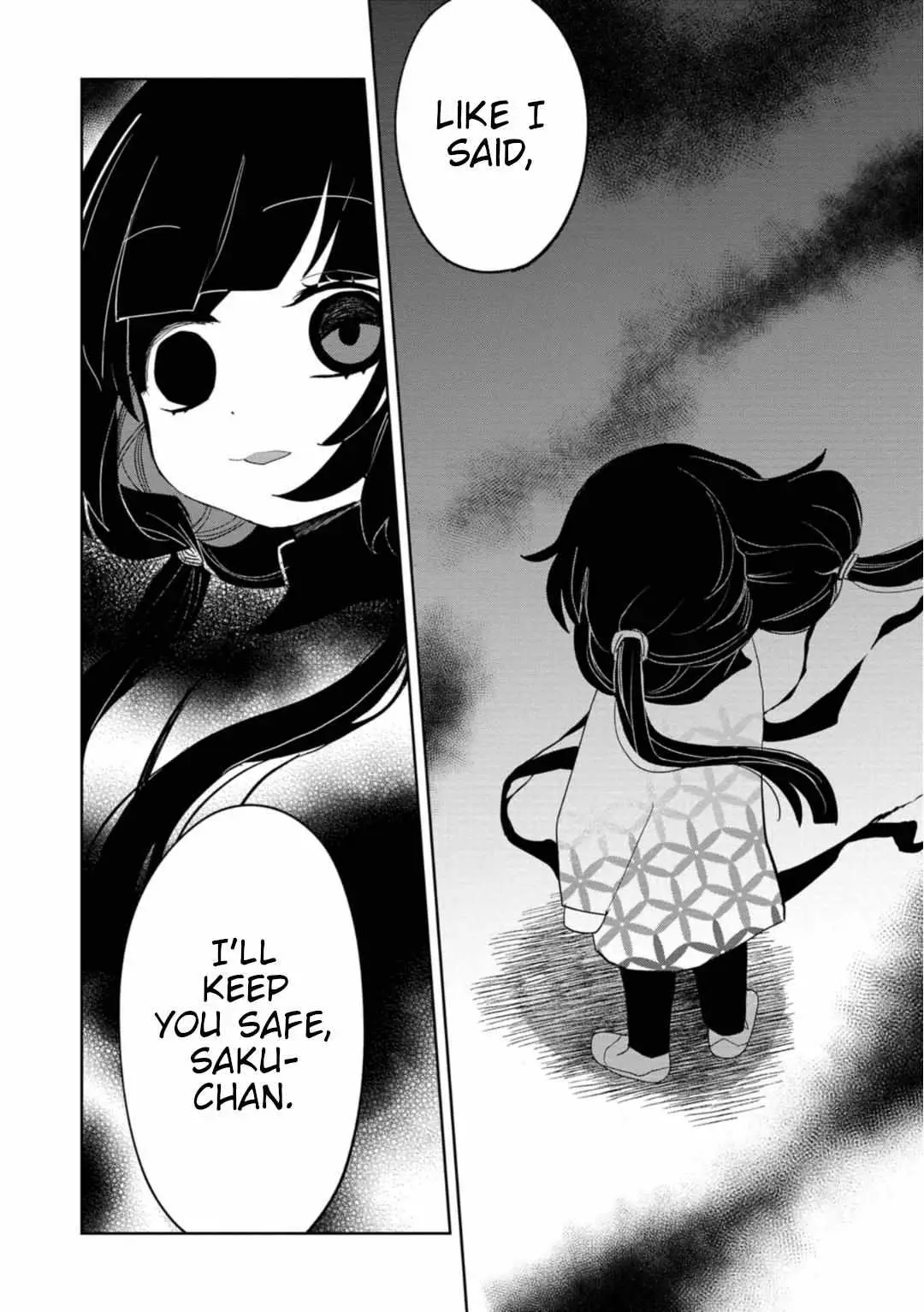 Kaya-chan wa Kowakunai Chapter 20 — Page 17