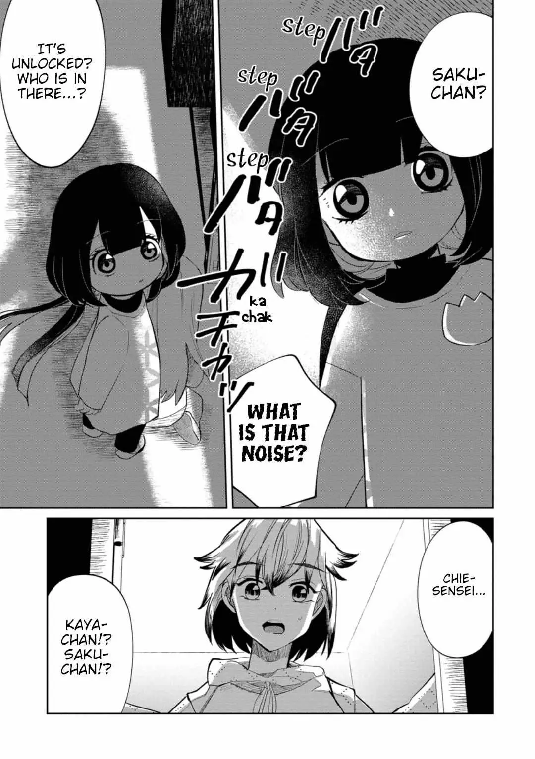 Kaya-chan wa Kowakunai Chapter 20 — Page 19