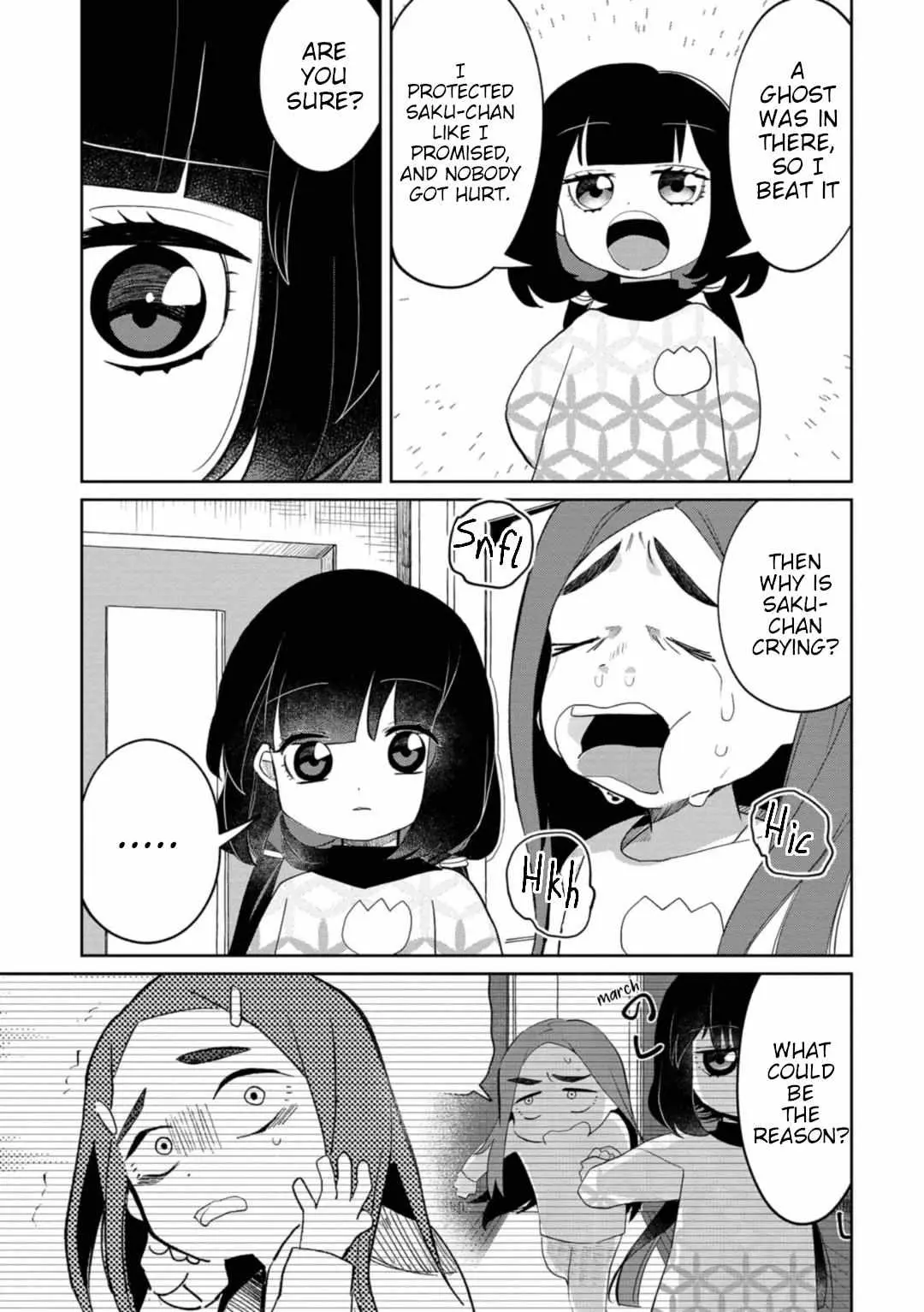 Kaya-chan wa Kowakunai Chapter 20 — Page 23