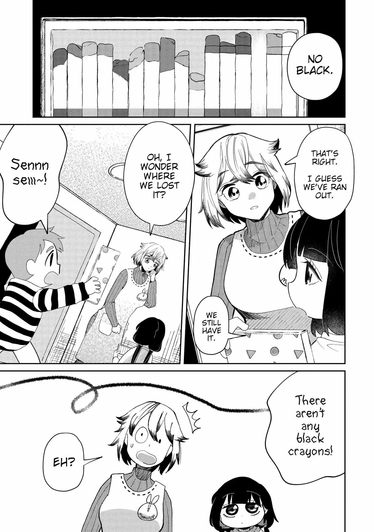 Kaya-chan wa Kowakunai Chapter 21 — Page 5