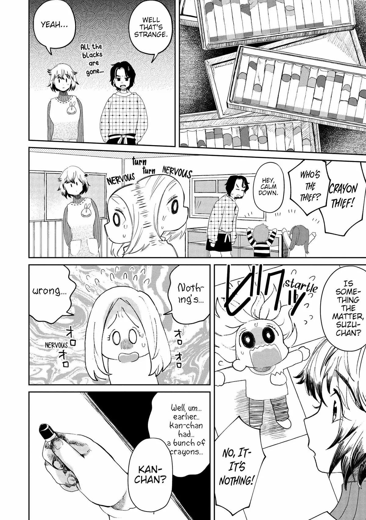Kaya-chan wa Kowakunai Chapter 21 — Page 6