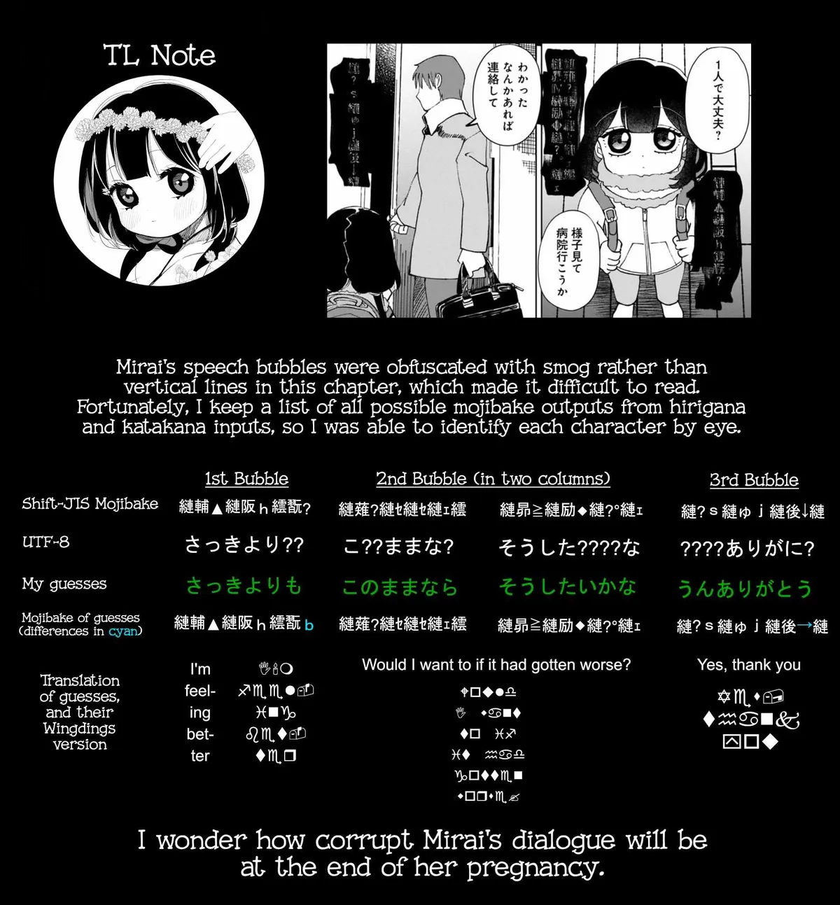 Kaya-chan wa Kowakunai Chapter 21 — Page 23