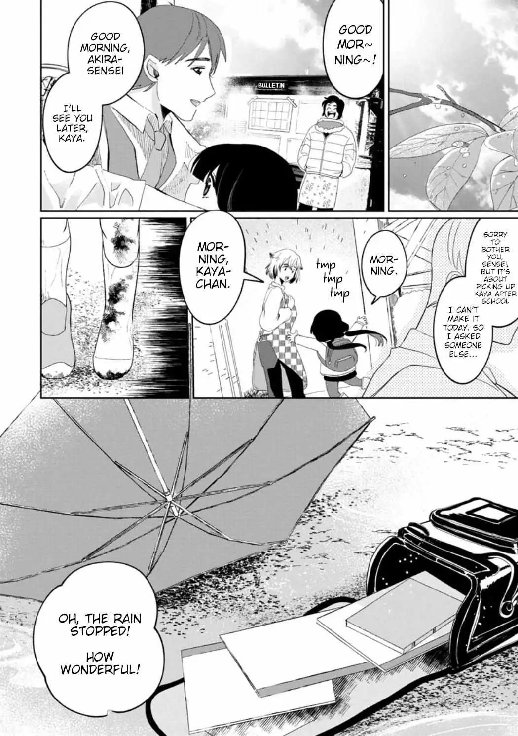 Kaya-chan wa Kowakunai Chapter 23 — Page 13