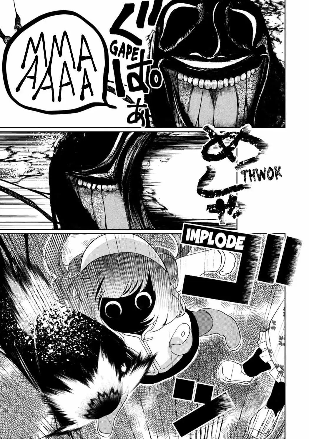 Kaya-chan wa Kowakunai Chapter 24 — Page 7
