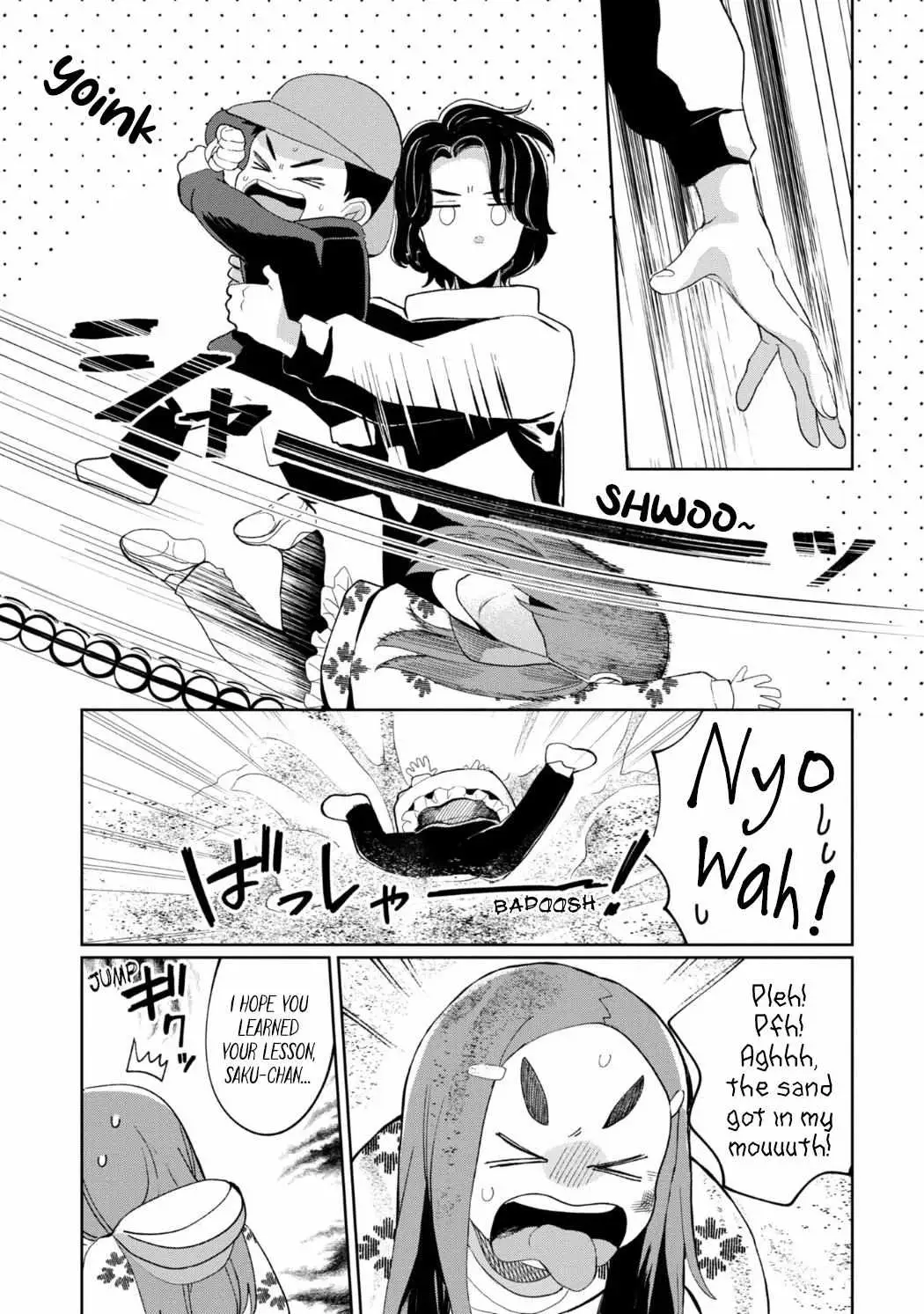 Kaya-chan wa Kowakunai Chapter 24 — Page 13