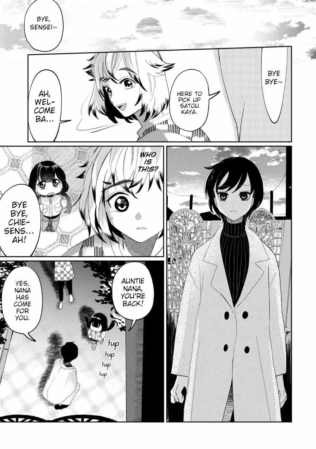 Kaya-chan wa Kowakunai Chapter 24 — Page 19