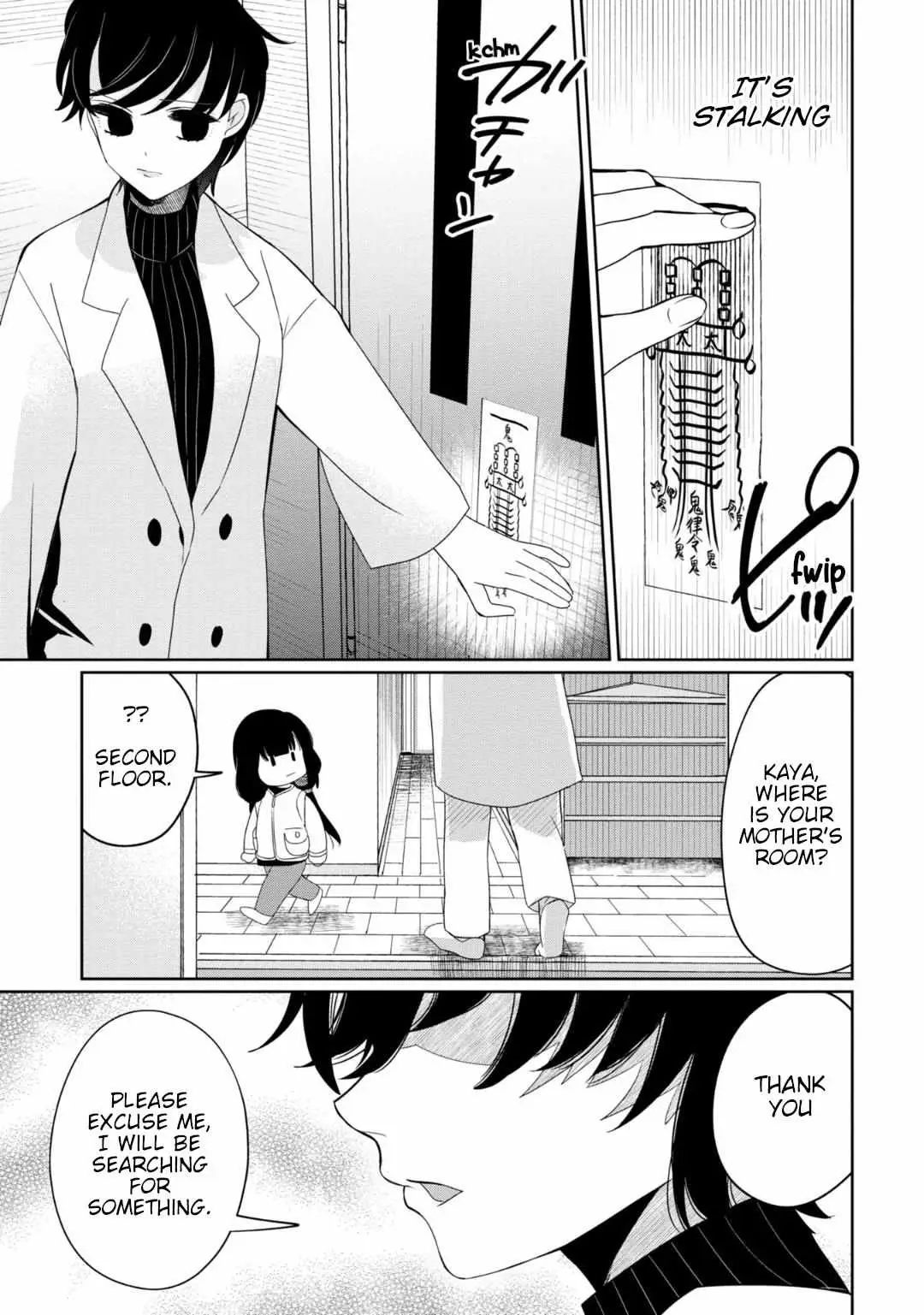 Kaya-chan wa Kowakunai Chapter 25 — Page 6