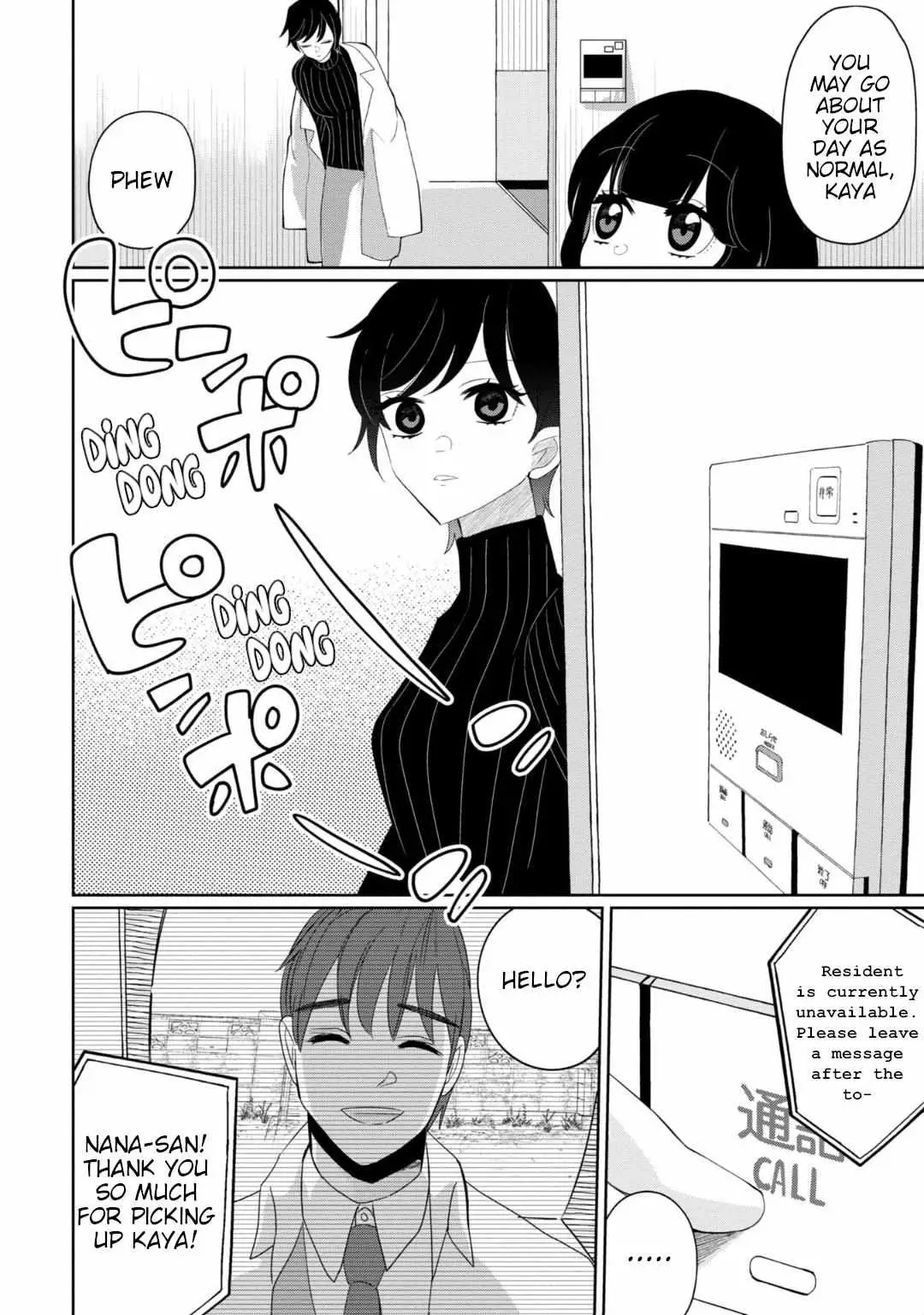 Kaya-chan wa Kowakunai Chapter 25 — Page 7